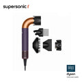 Dyson Supersonic r Professional — Asciugacapelli professionale